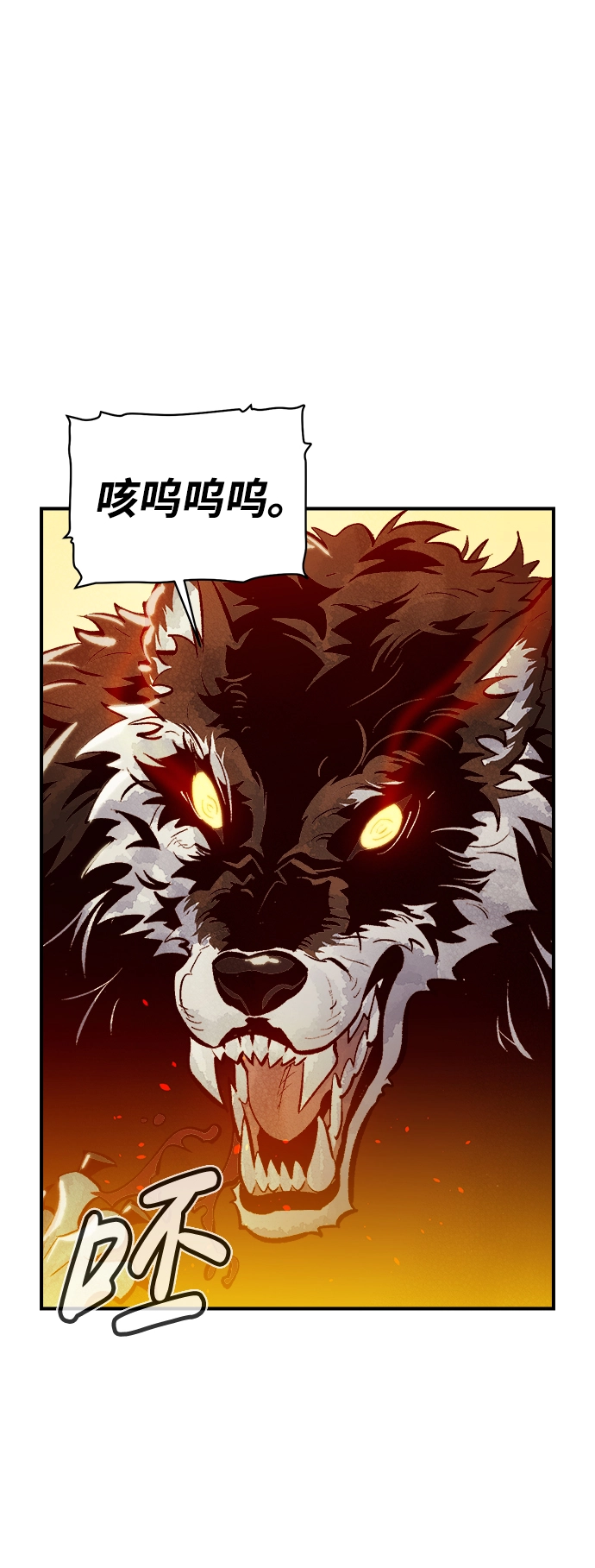 [第46话] 改变的世界，改变的人们（3） 第65页