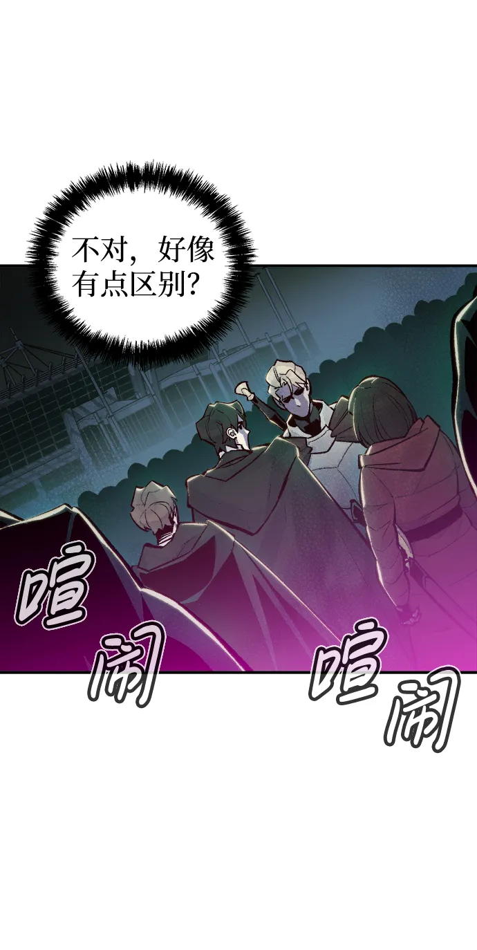 [第47话] 可能会成为历史性的会面 第11页