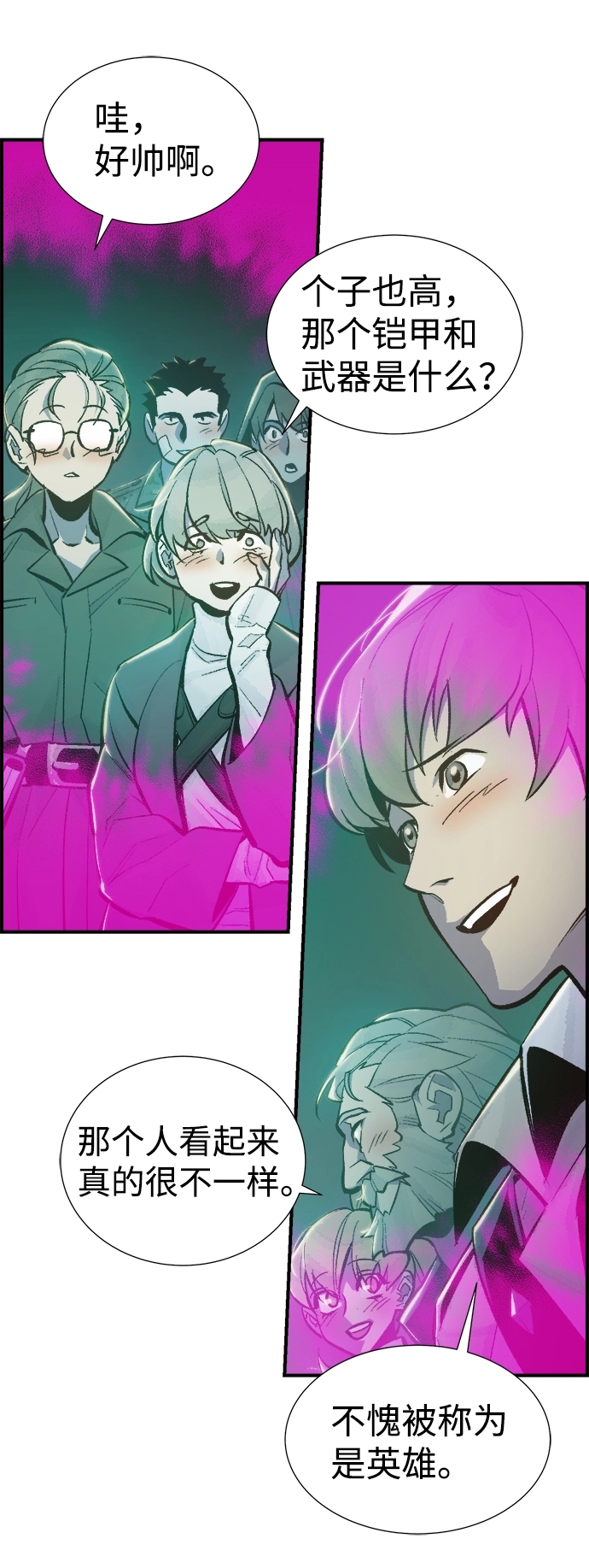 [第47话] 可能会成为历史性的会面 第12页