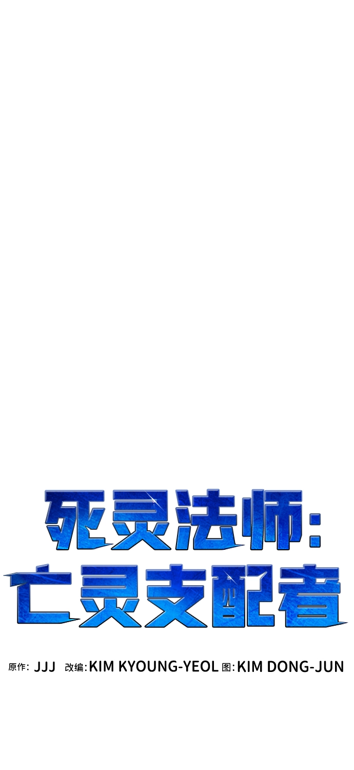 [第47话] 可能会成为历史性的会面 第16页