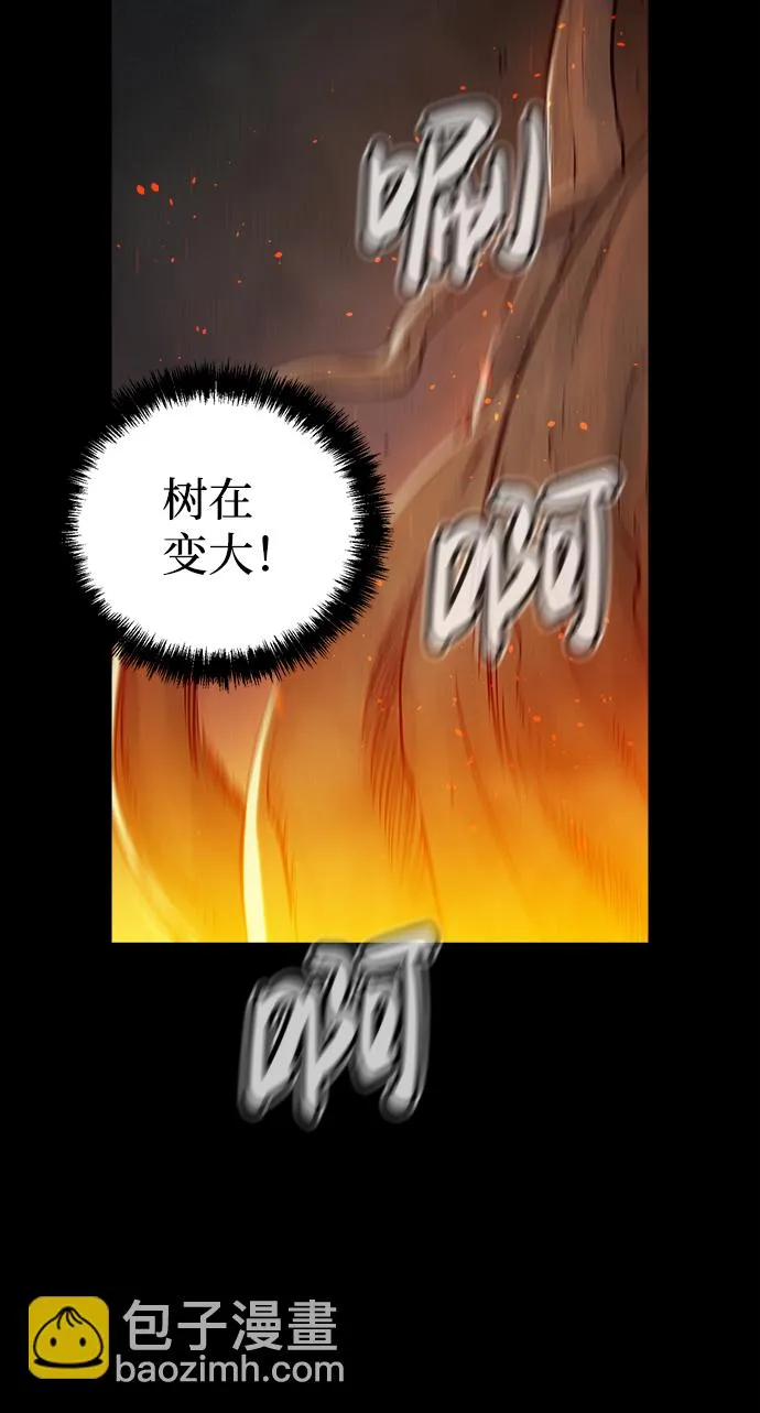 [第47话] 可能会成为历史性的会面 第53页