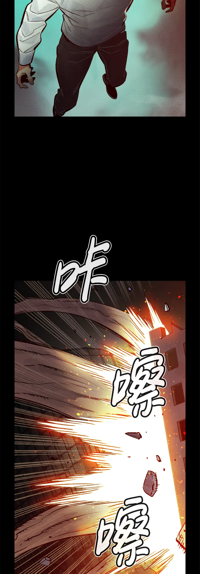 [第47话] 可能会成为历史性的会面 第56页