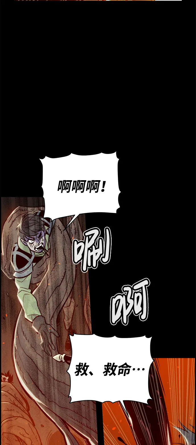[第47话] 可能会成为历史性的会面 第57页