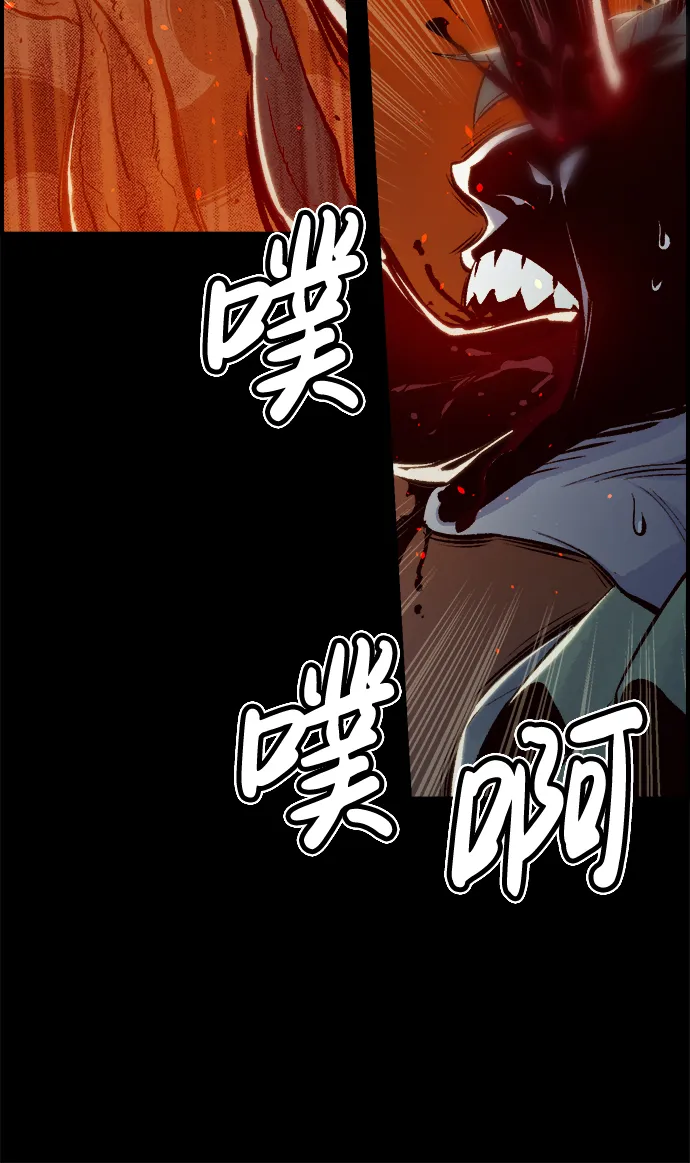 [第47话] 可能会成为历史性的会面 第58页
