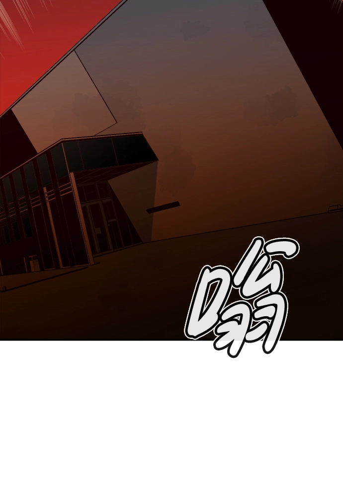 [第47话] 可能会成为历史性的会面 第78页