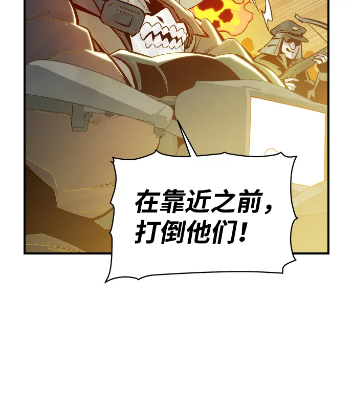 [第48话] 可能会成为历史性的会面（2） 第15页