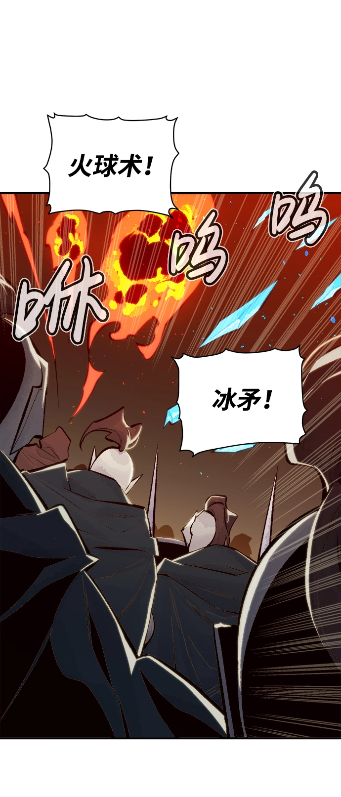 [第48话] 可能会成为历史性的会面（2） 第16页