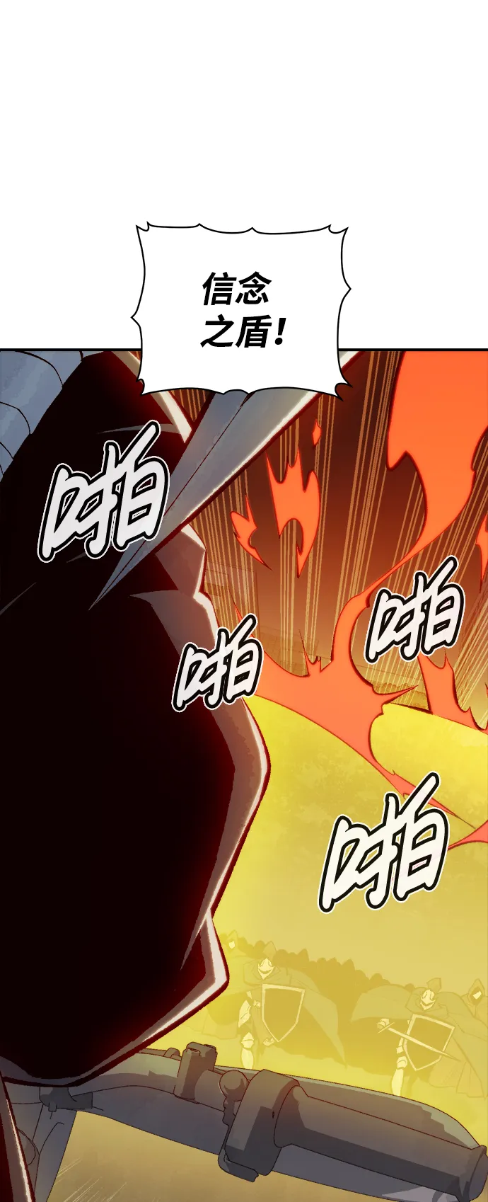 [第48话] 可能会成为历史性的会面（2） 第18页