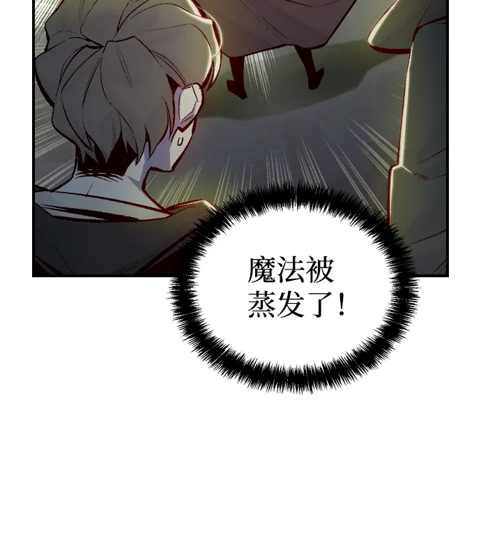 [第48话] 可能会成为历史性的会面（2） 第20页