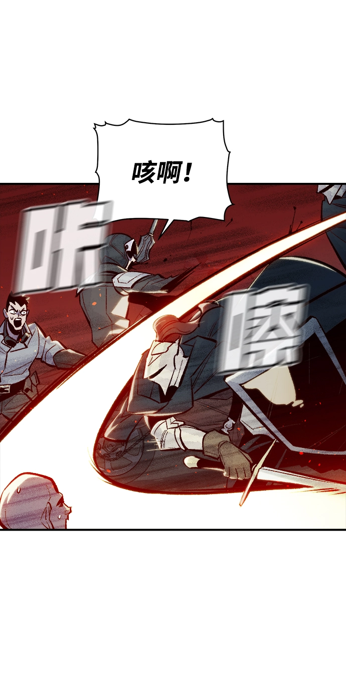 [第48话] 可能会成为历史性的会面（2） 第25页