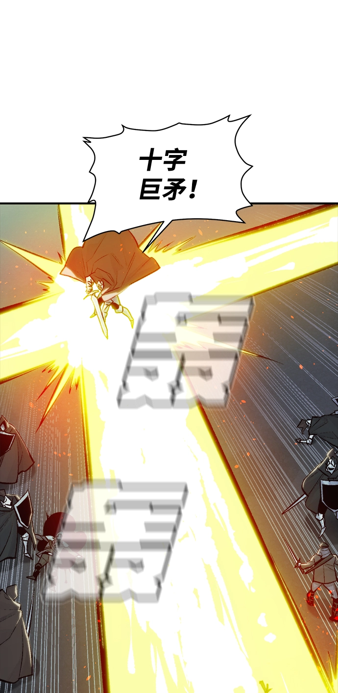 [第48话] 可能会成为历史性的会面（2） 第30页