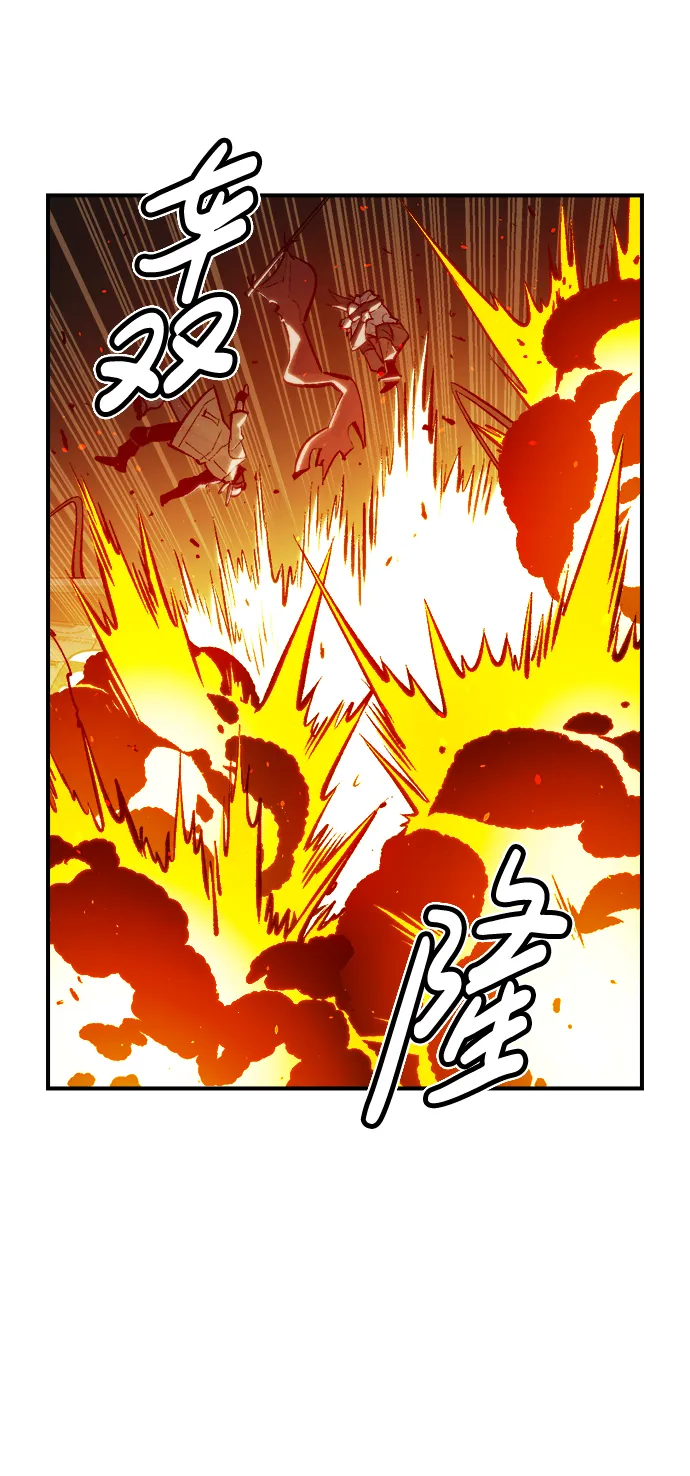 [第48话] 可能会成为历史性的会面（2） 第32页