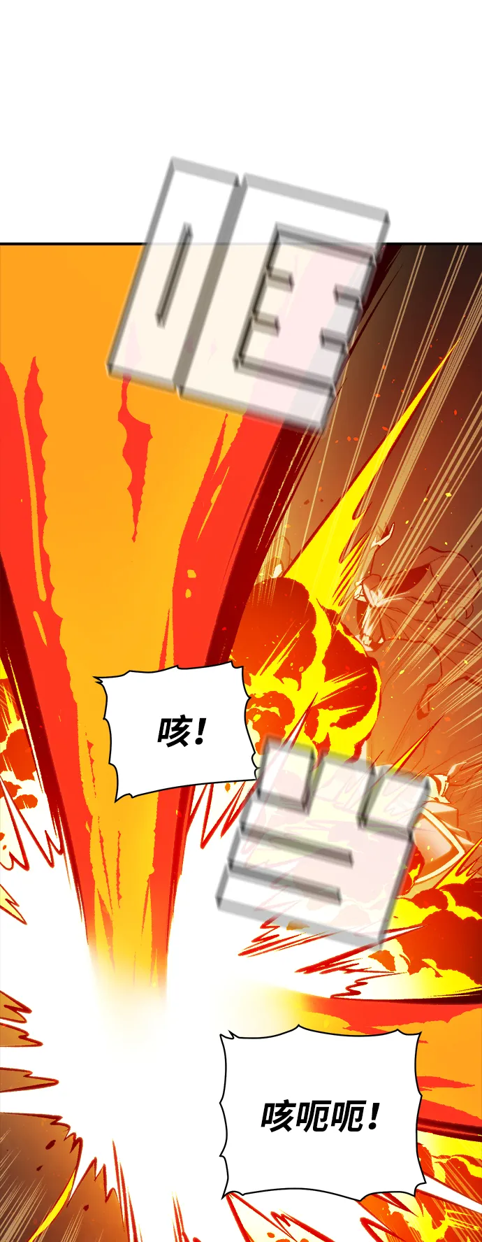 [第48话] 可能会成为历史性的会面（2） 第36页