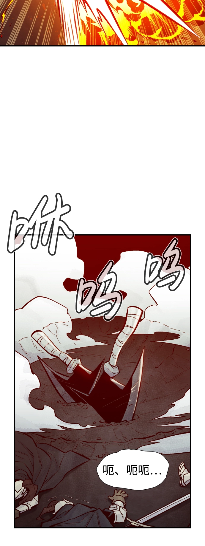 [第48话] 可能会成为历史性的会面（2） 第37页