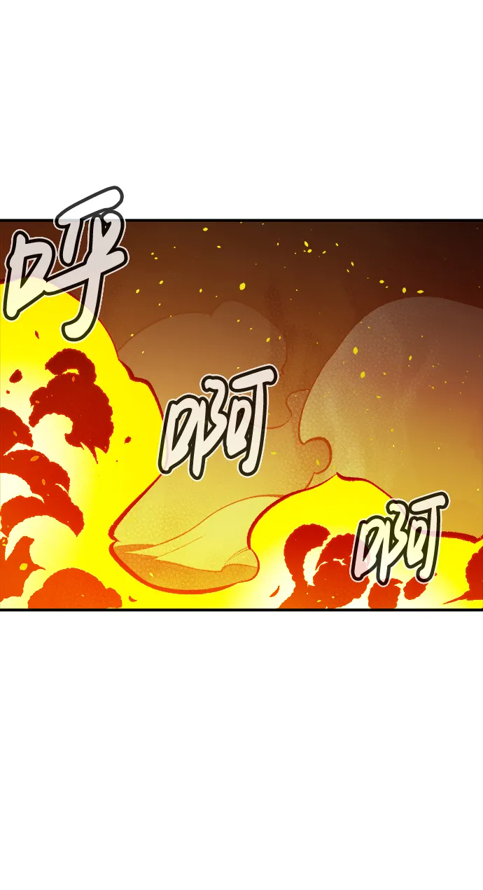 [第48话] 可能会成为历史性的会面（2） 第49页