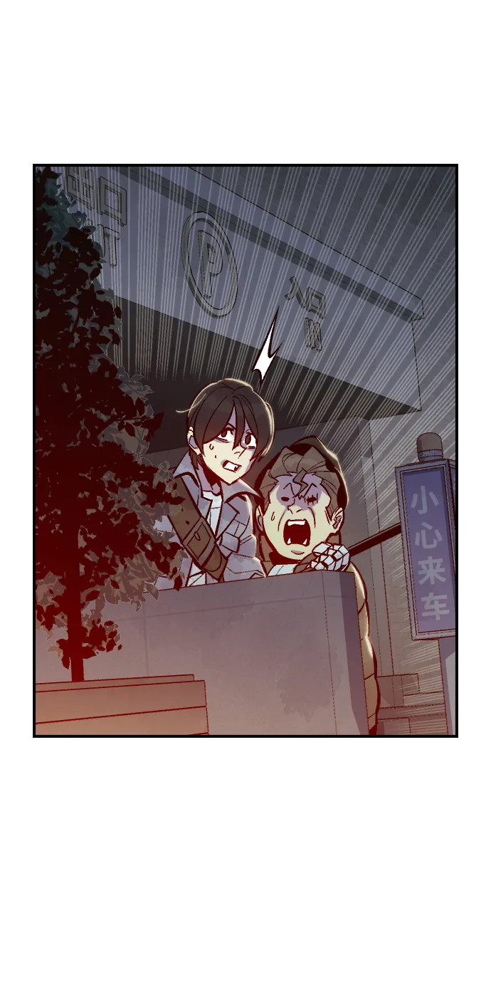 [第48话] 可能会成为历史性的会面（2） 第68页