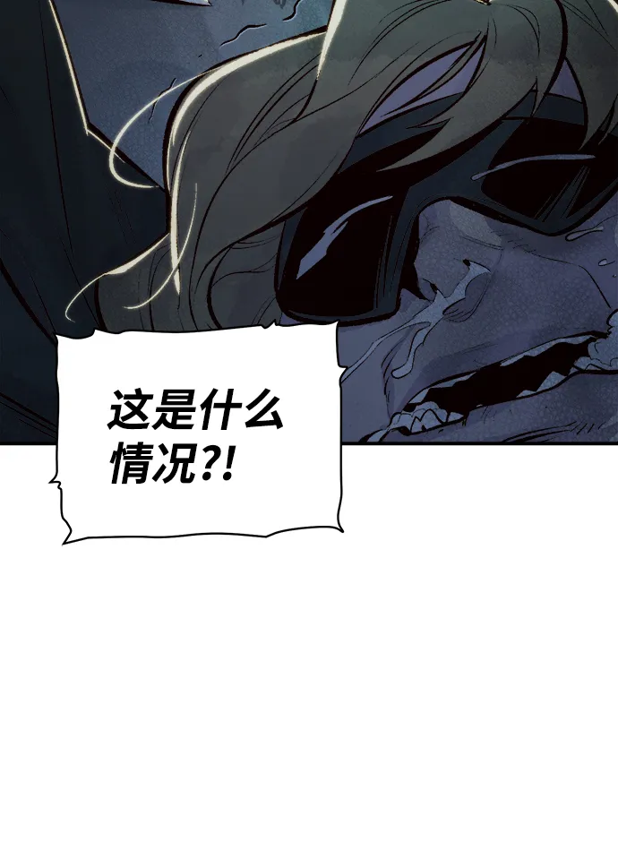 [第48话] 可能会成为历史性的会面（2） 第70页