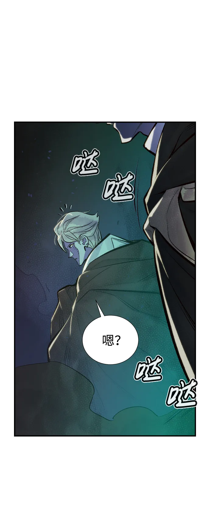 [第48话] 可能会成为历史性的会面（2） 第79页