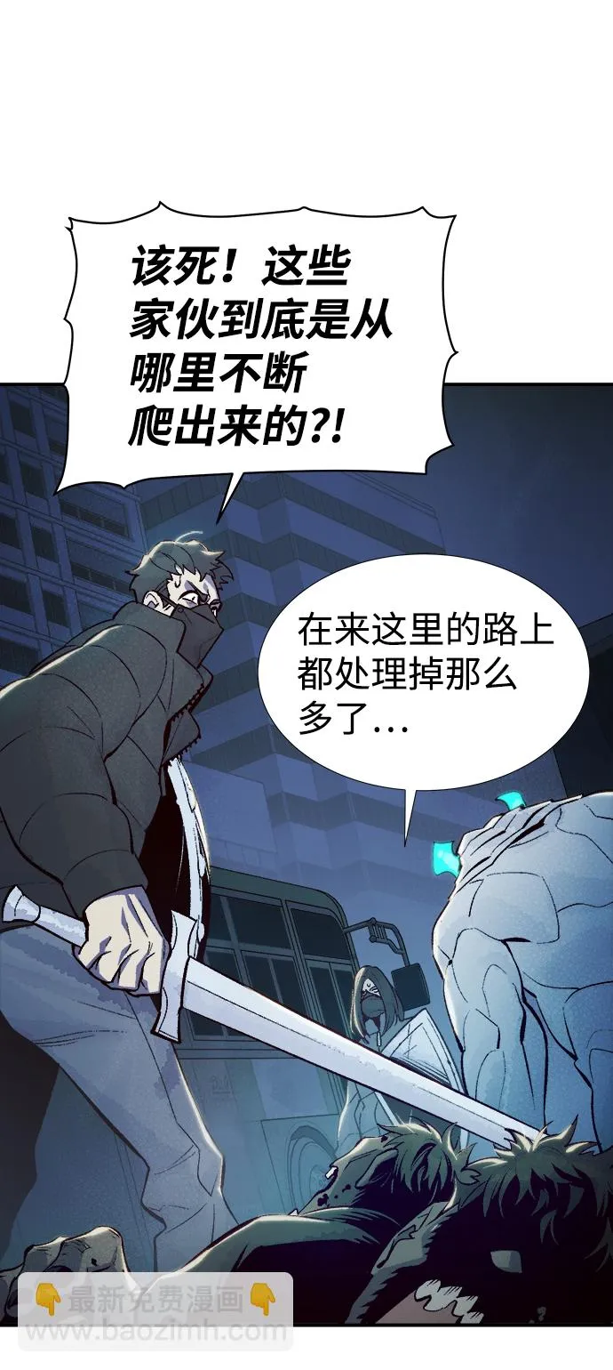 [第73话] A国服务器隐藏章节（1） 第7页