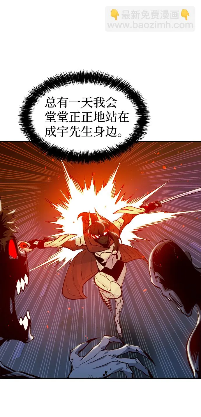 [第73话] A国服务器隐藏章节（1） 第12页