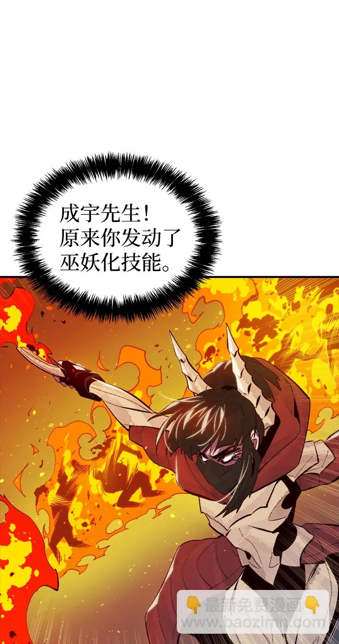 [第73话] A国服务器隐藏章节（1） 第16页