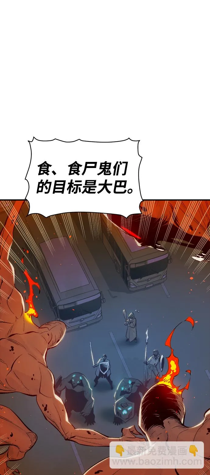 [第73话] A国服务器隐藏章节（1） 第25页