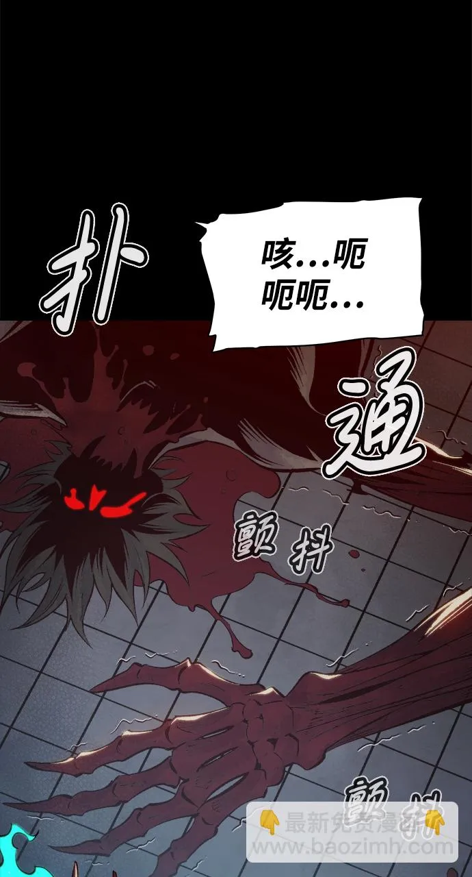[第73话] A国服务器隐藏章节（1） 第51页