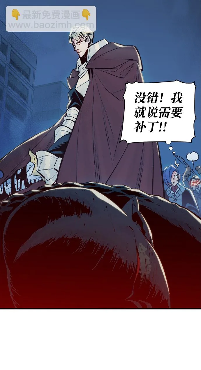 [第73话] A国服务器隐藏章节（1） 第59页