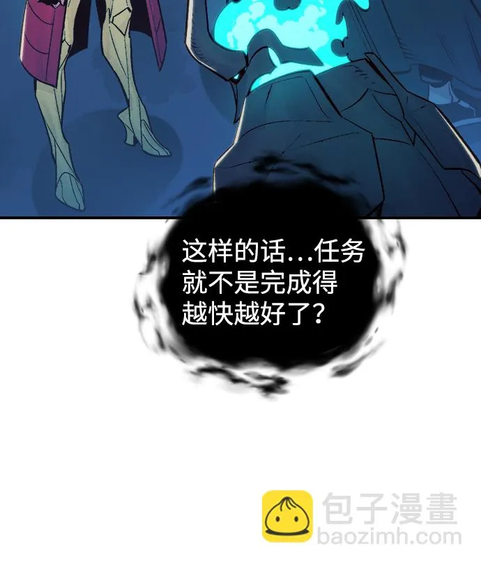[第73话] A国服务器隐藏章节（1） 第65页