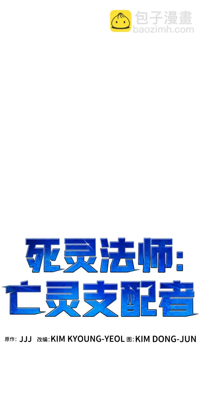 [第73话] A国服务器隐藏章节（1） 第70页
