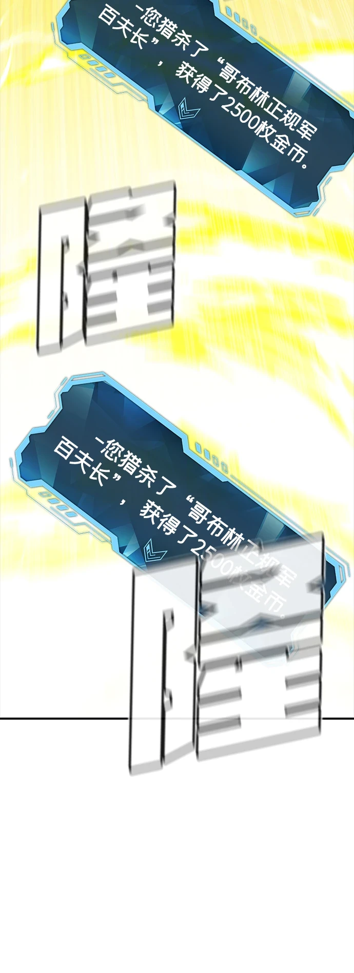 [第74话] A国服务器隐藏章节（2） 第51页