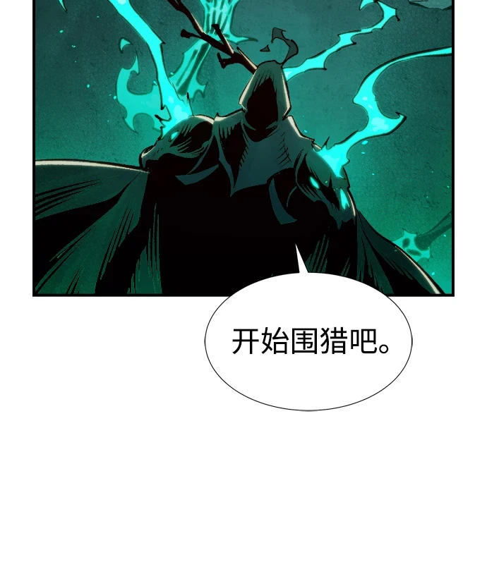 [第74话] A国服务器隐藏章节（2） 第59页