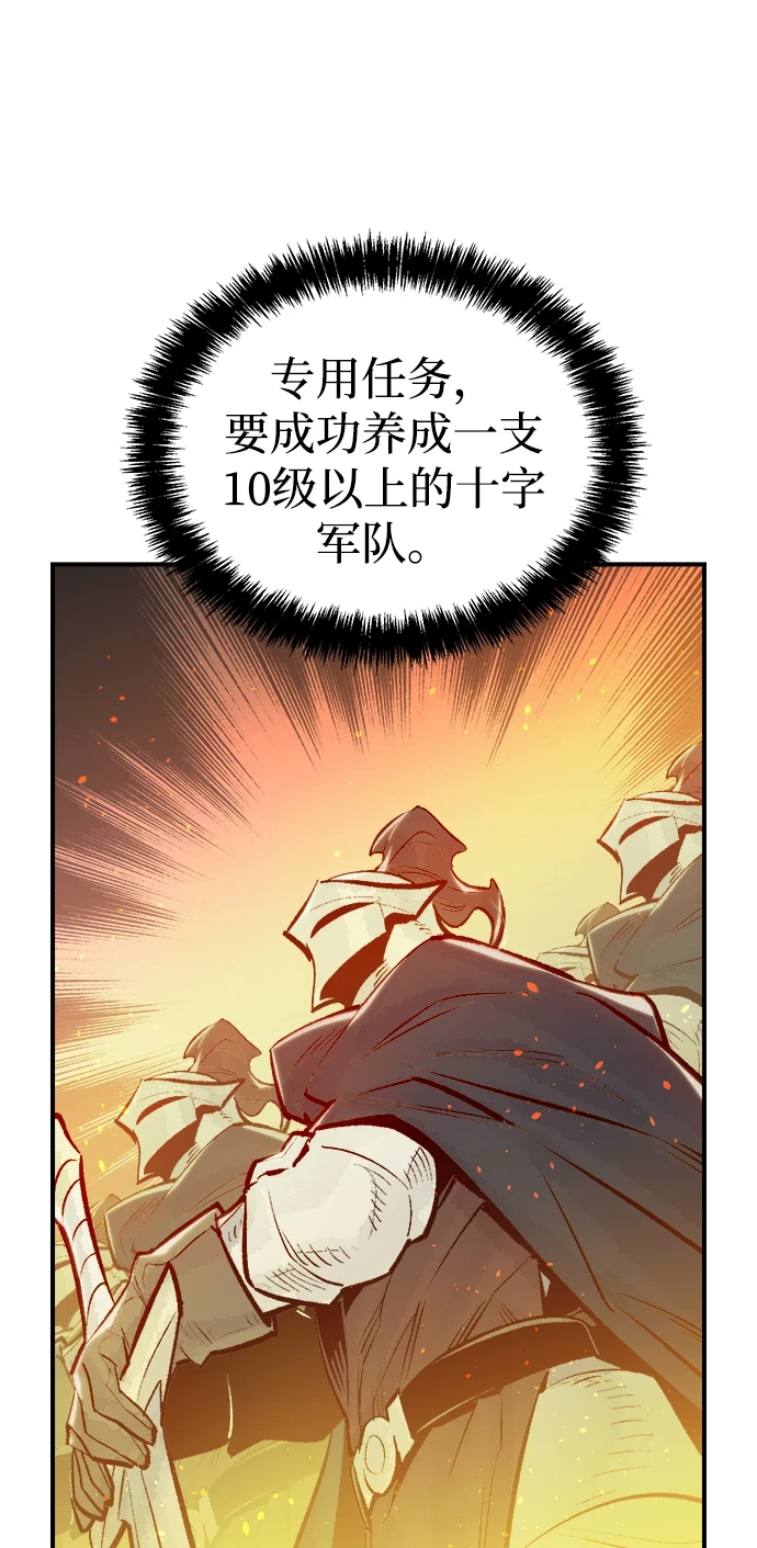 [第75话] A国服务器隐藏章节（3） 第15页