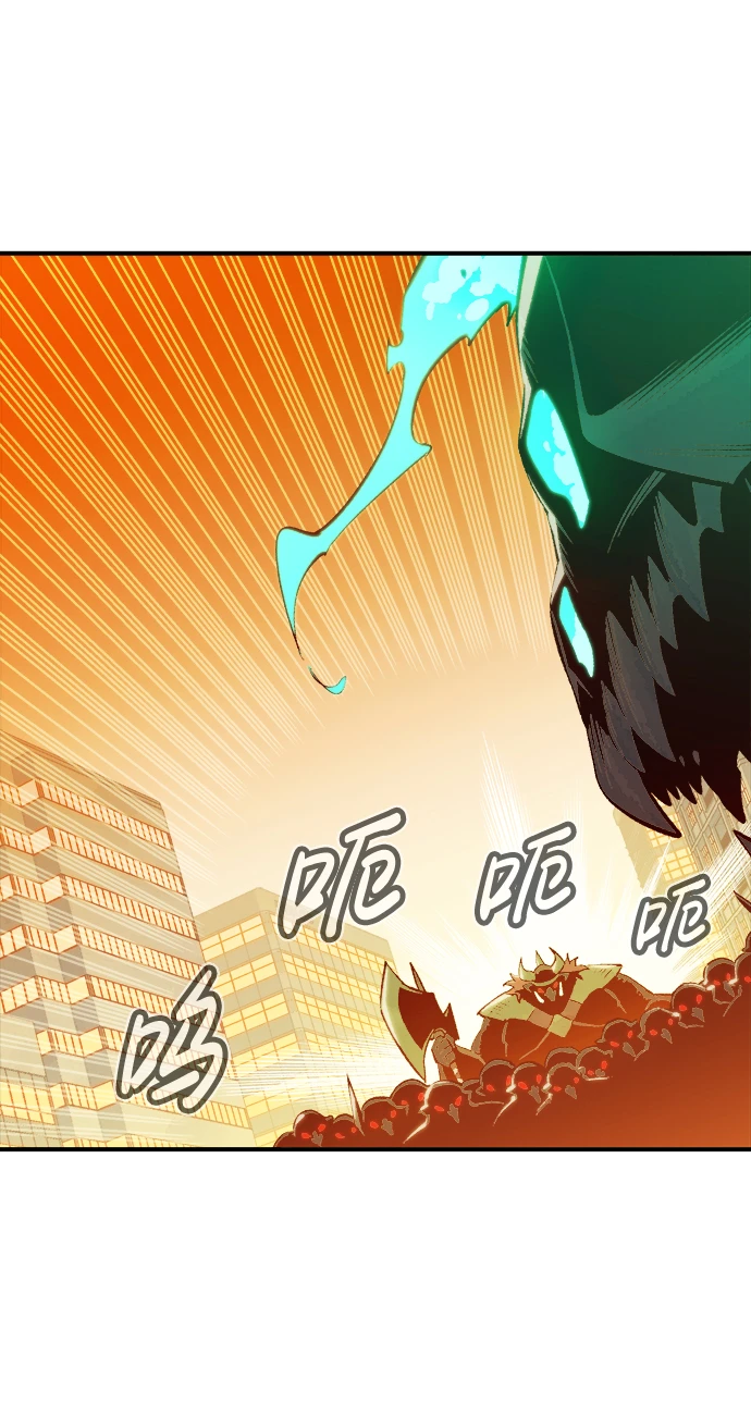 [第75话] A国服务器隐藏章节（3） 第42页