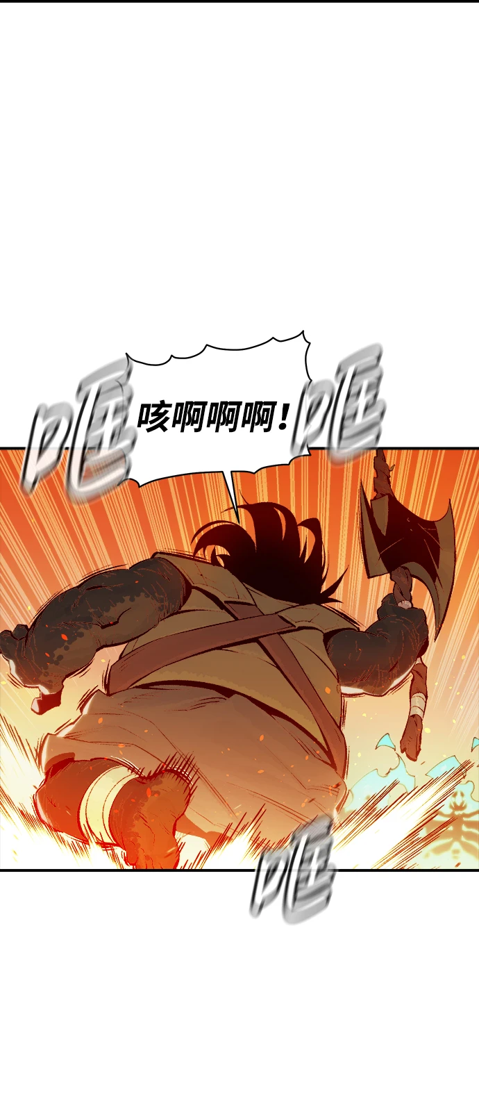 [第75话] A国服务器隐藏章节（3） 第44页