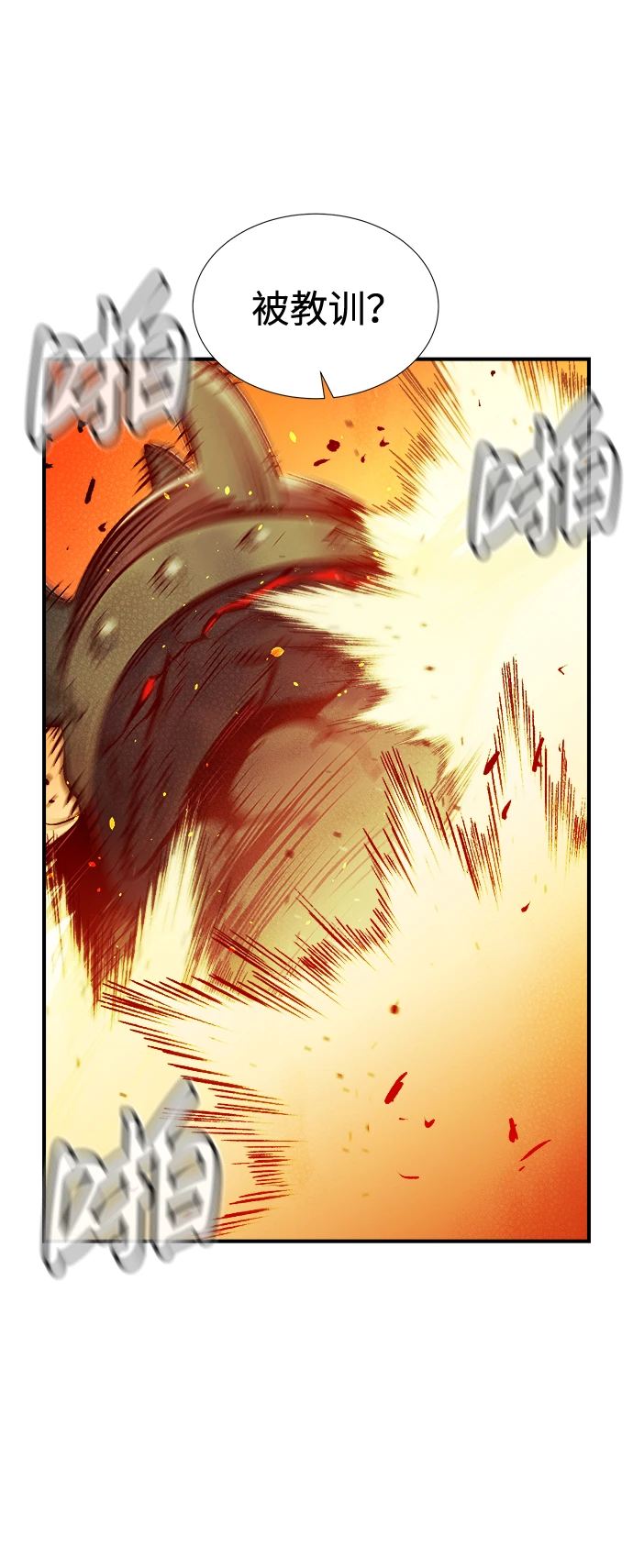 [第75话] A国服务器隐藏章节（3） 第51页