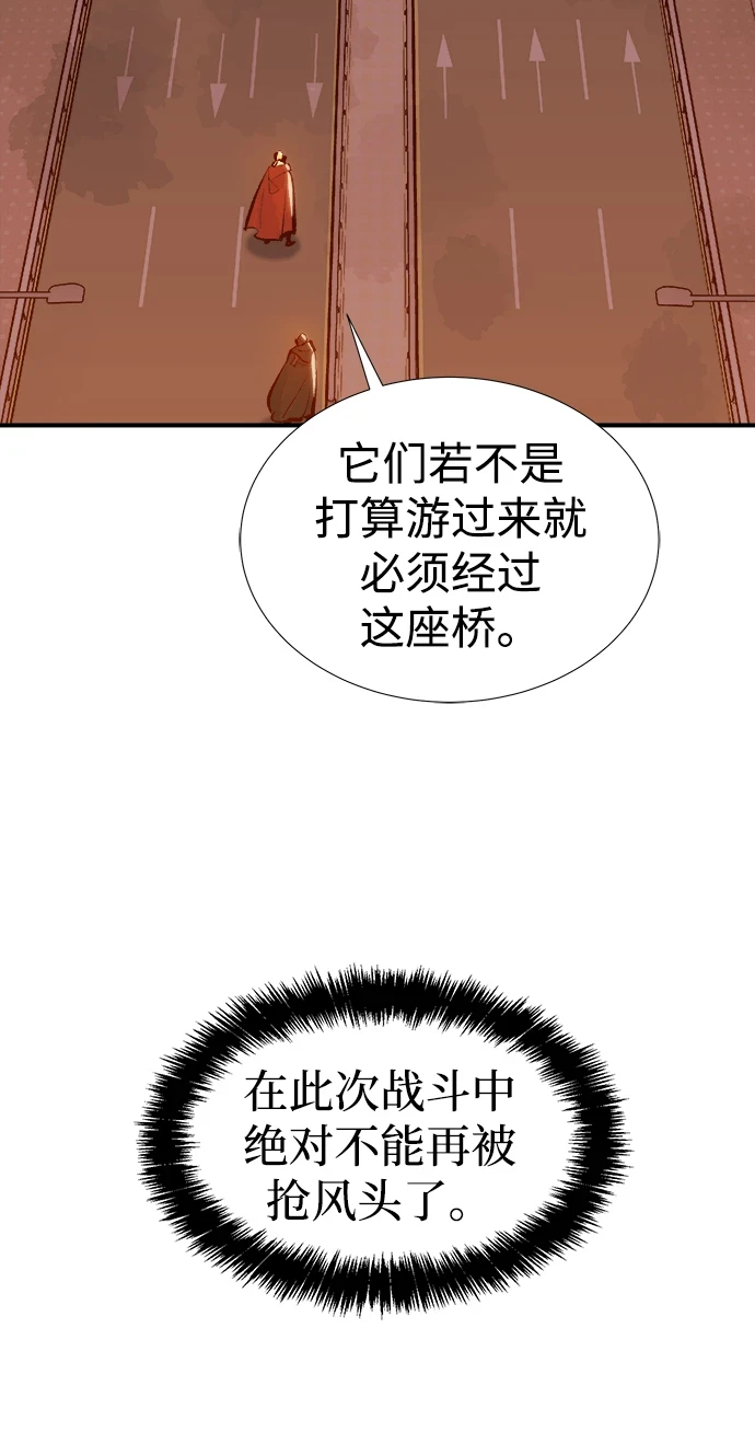 [第75话] A国服务器隐藏章节（3） 第60页