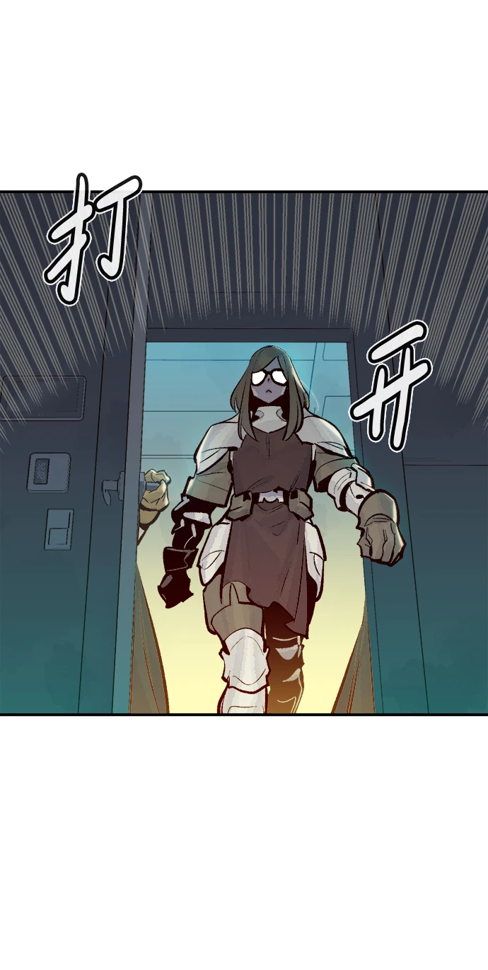 [第75话] A国服务器隐藏章节（3） 第72页