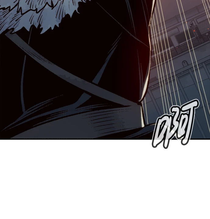 [第76话] 从他国服务器来的海盗们（1） 第91页