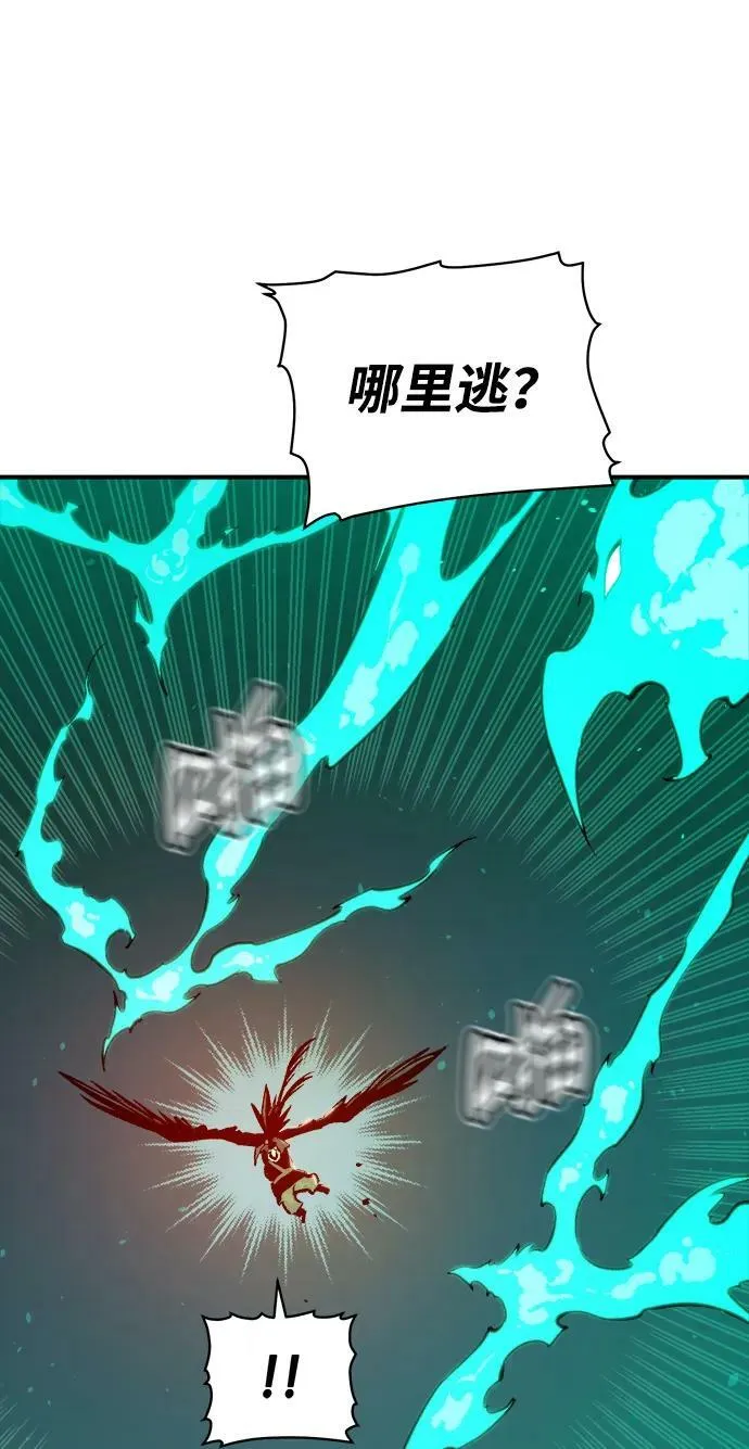 [第77话] 从他国服务器来的海盗们（2） 第69页