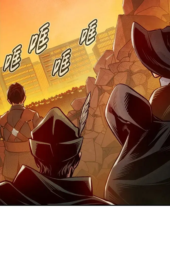 [第78话] E大街之战（1） 第27页