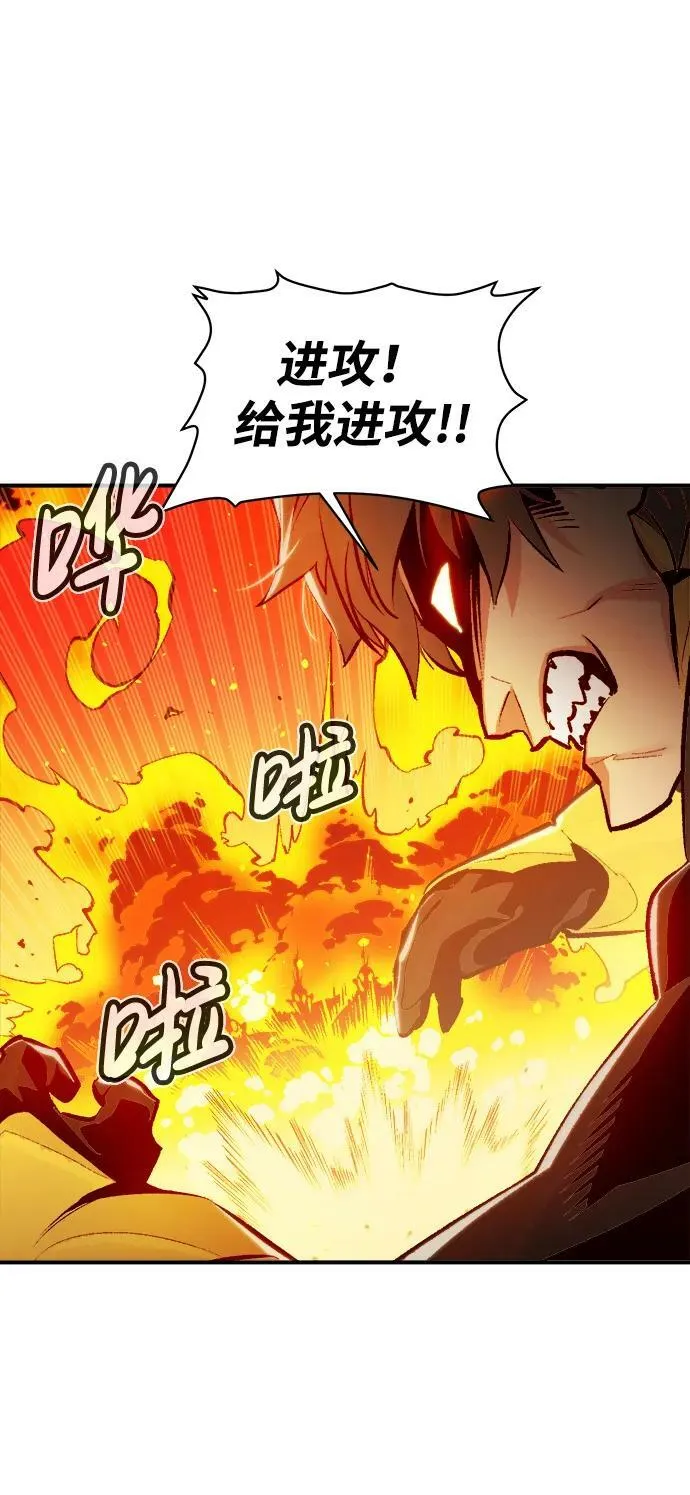 [第78话] E大街之战（1） 第36页