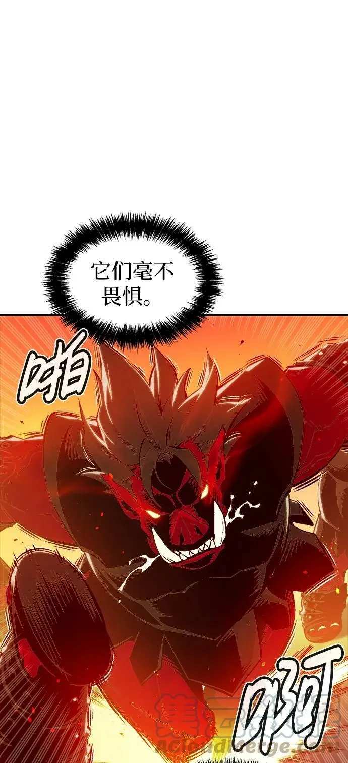 [第78话] E大街之战（1） 第46页