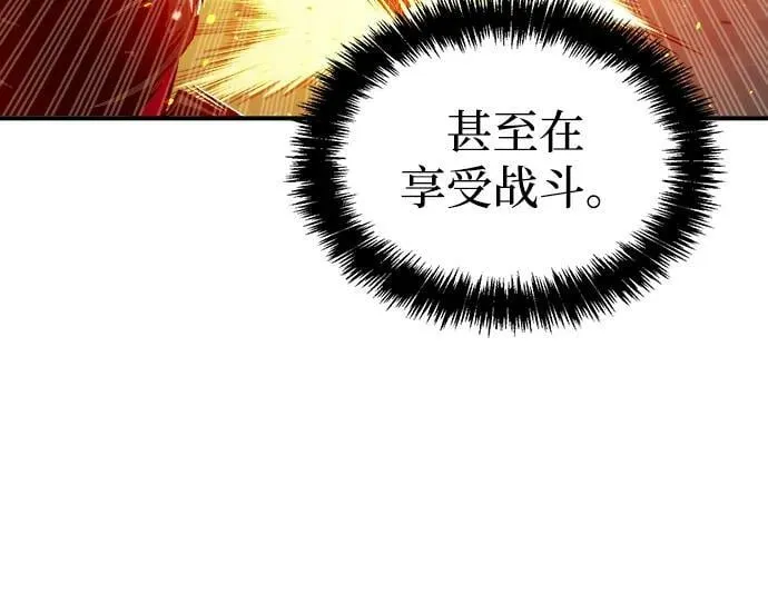 [第78话] E大街之战（1） 第47页