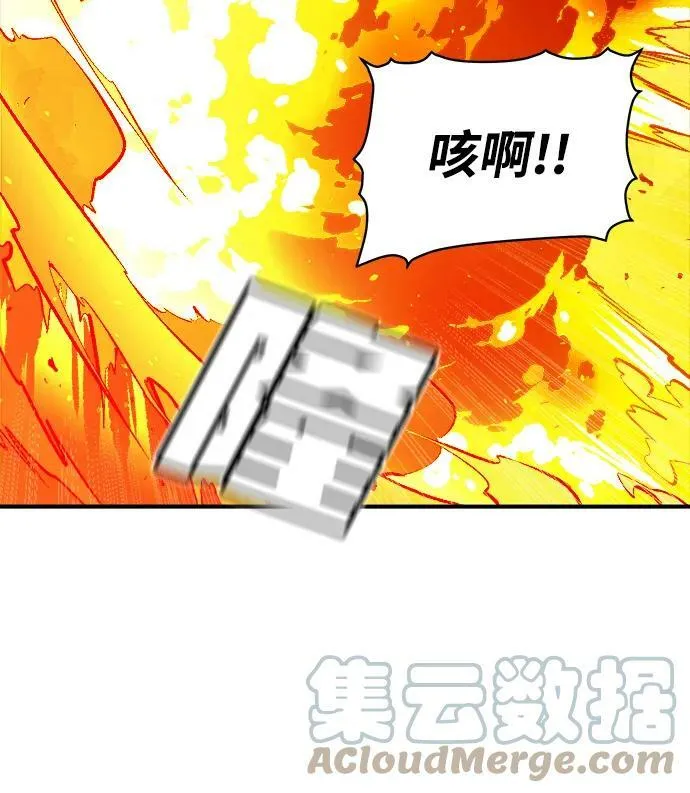 [第78话] E大街之战（1） 第58页
