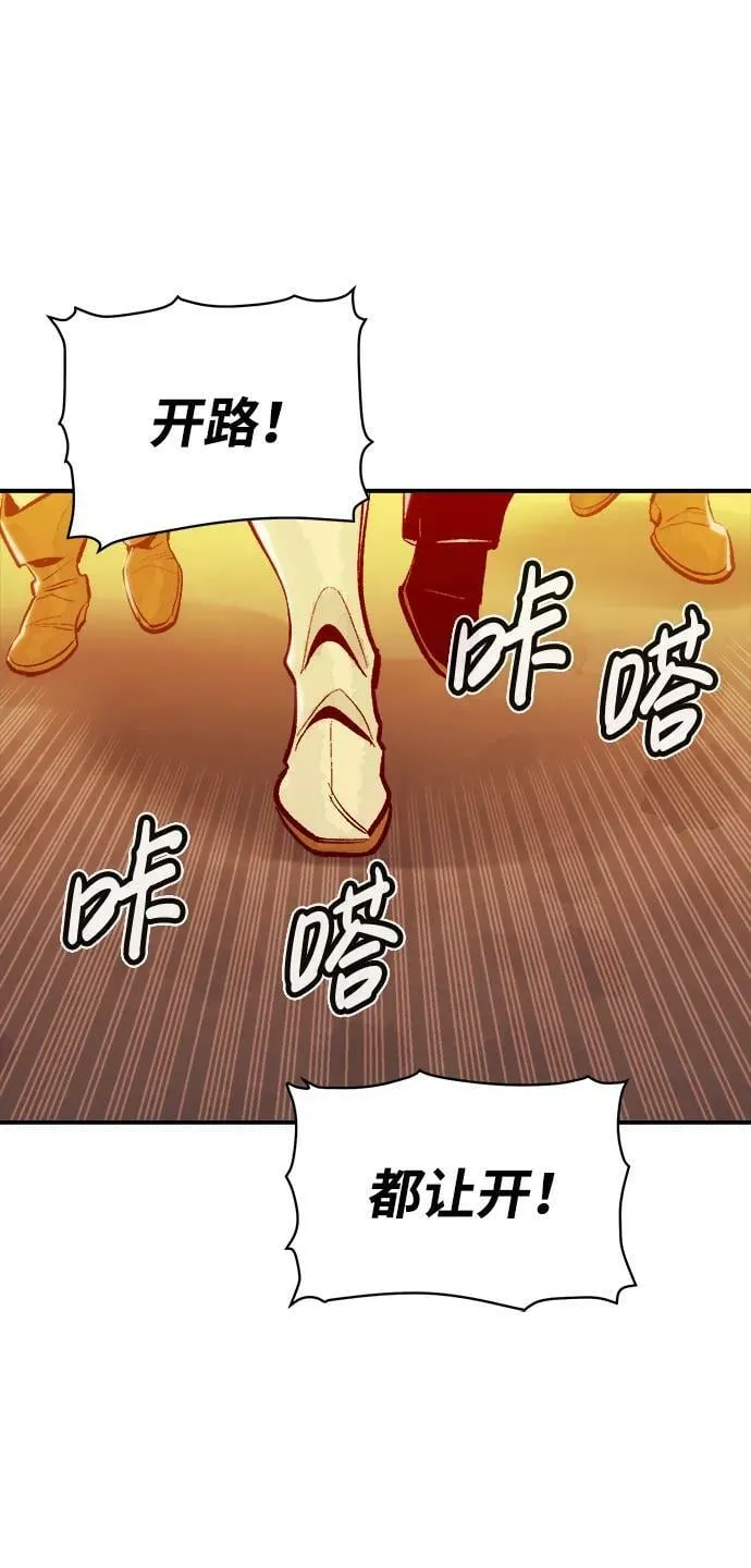 [第78话] E大街之战（1） 第62页