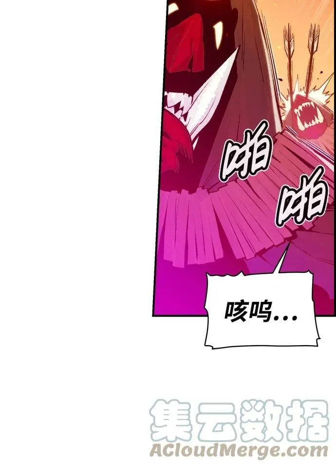 [第78话] E大街之战（1） 第67页