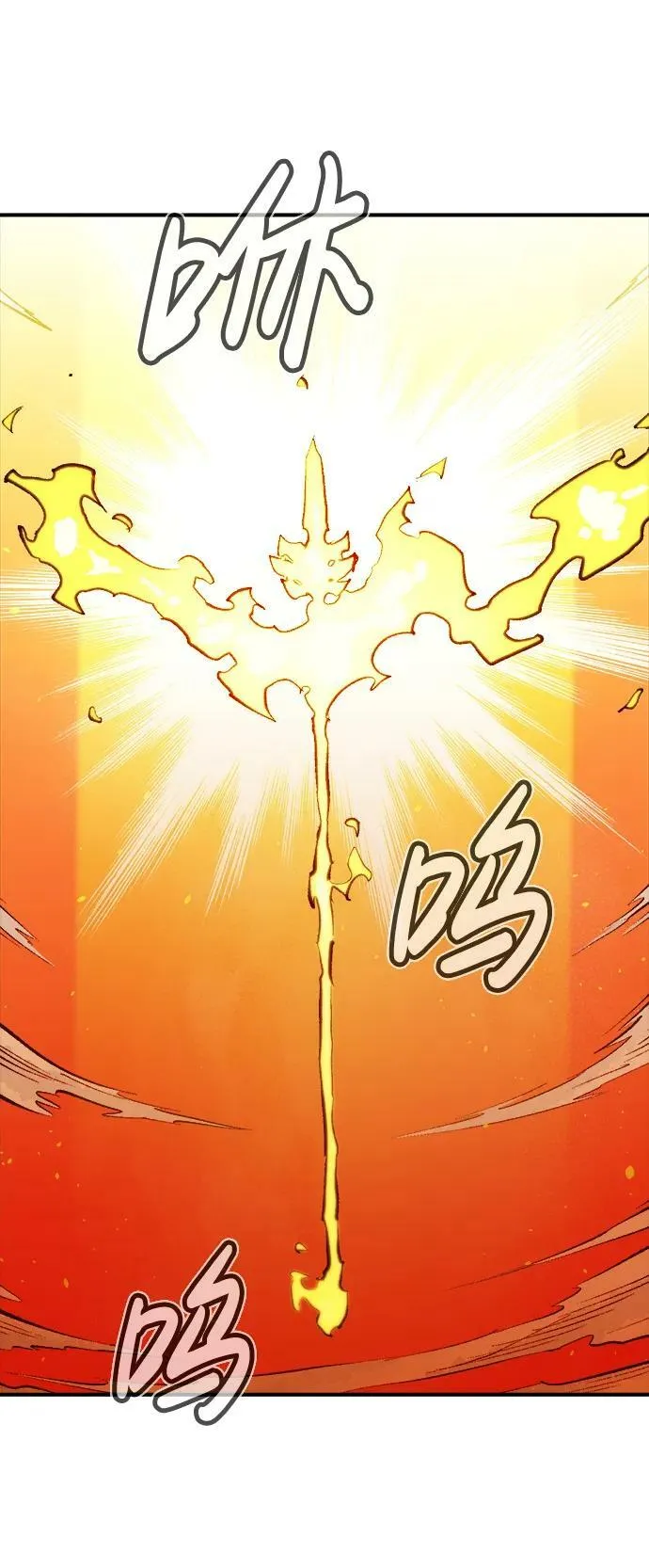 [第78话] E大街之战（1） 第80页