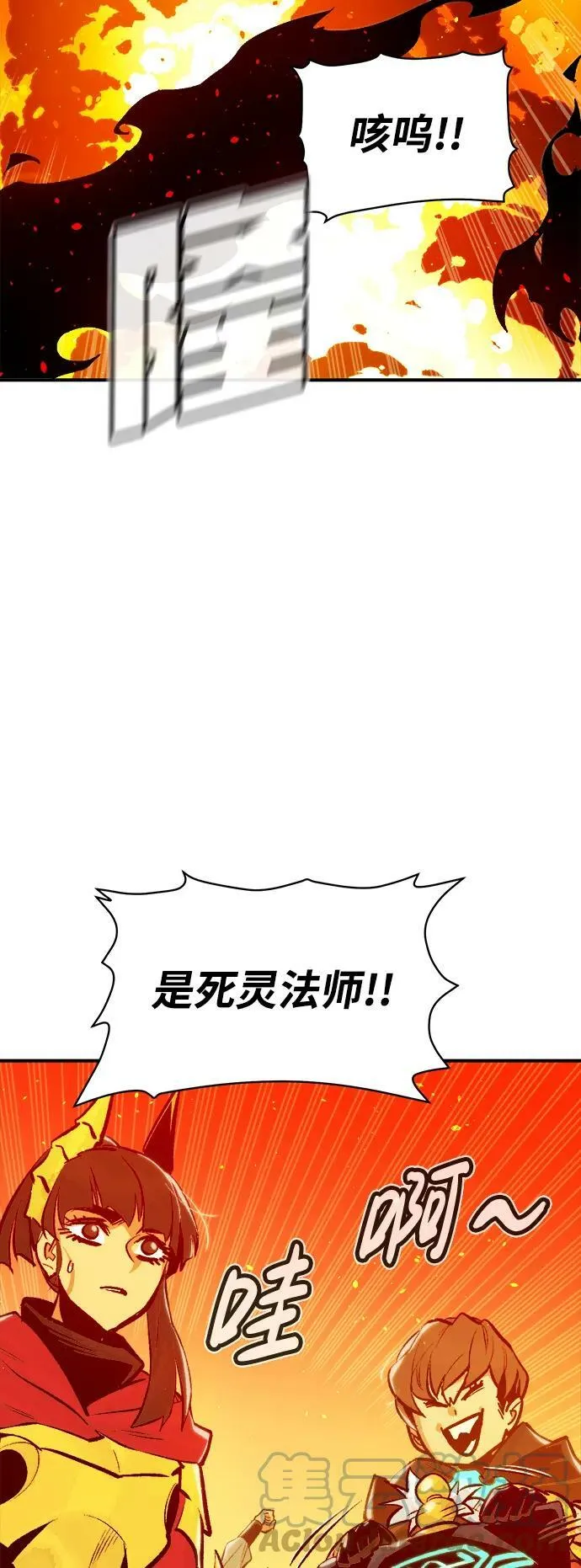 [第79话] E大街之战（2） 第34页