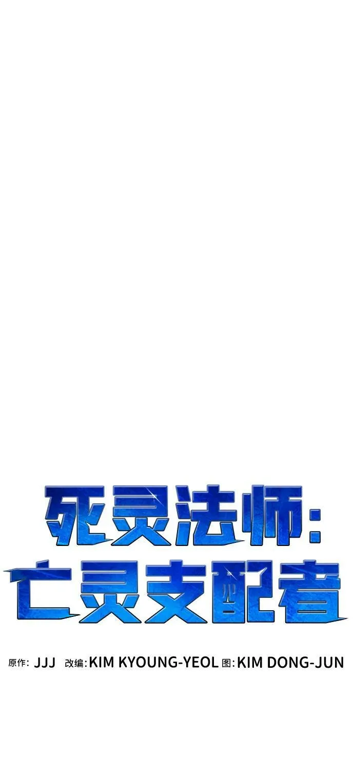 [第79话] E大街之战（2） 第56页